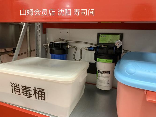 山姆會員店攜手森樂凈水，為餐飲用水安全保駕護航